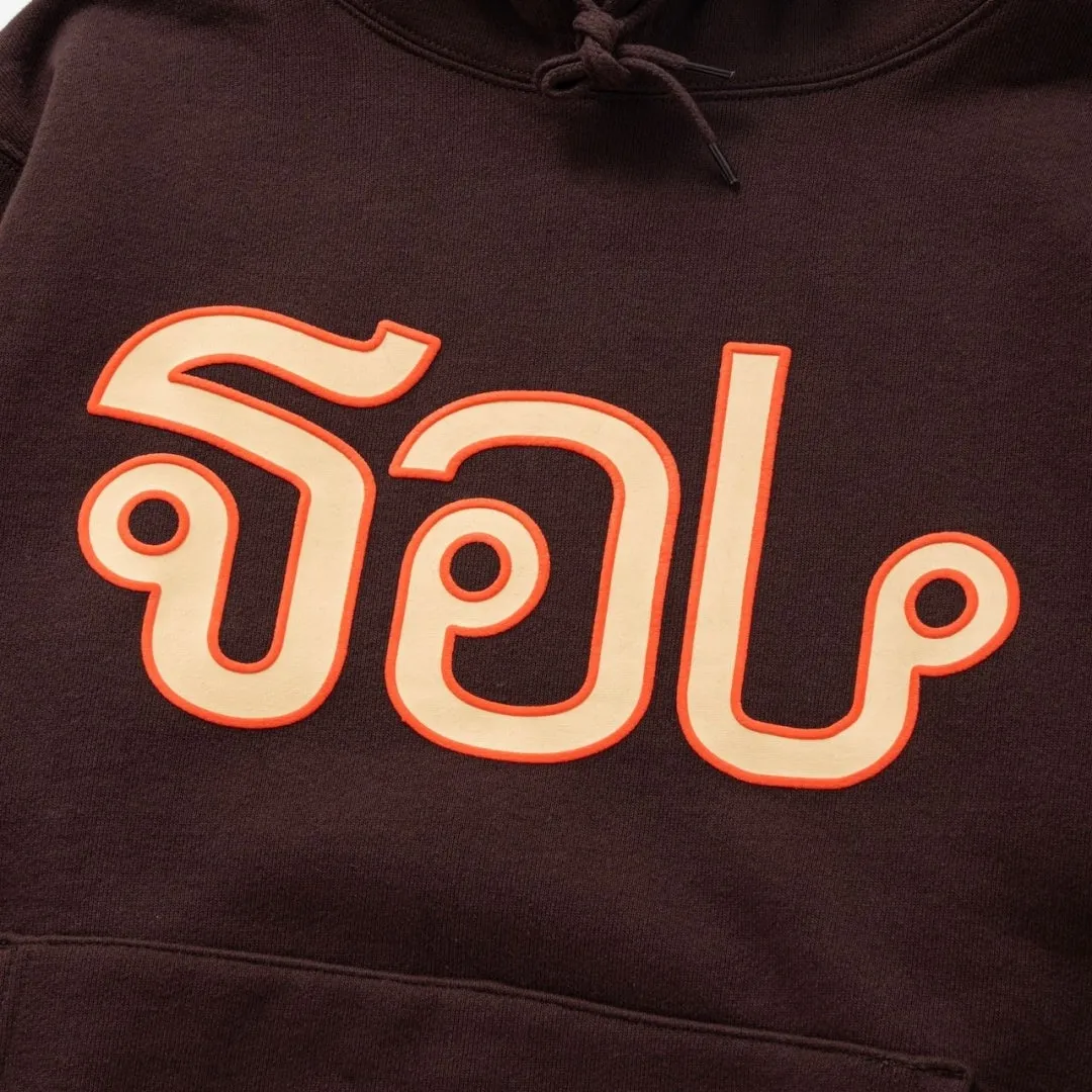 Thai Logo Hoodie